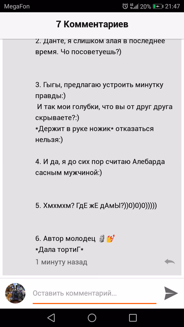 a68689fba7c4e58f089a75cb8210432b.avif