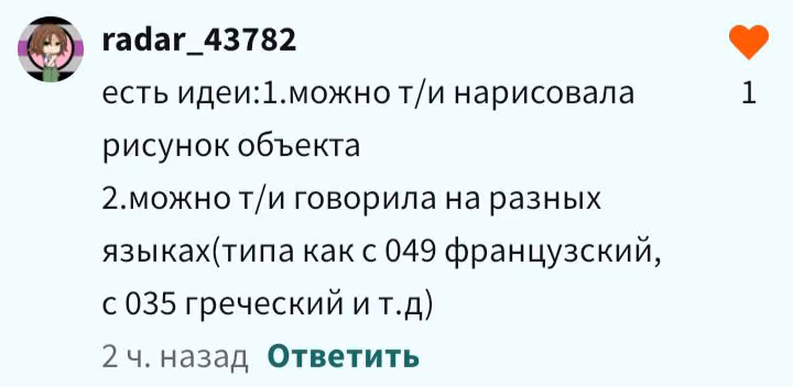 a6883734293771fd660753ac7e23e45f.avif