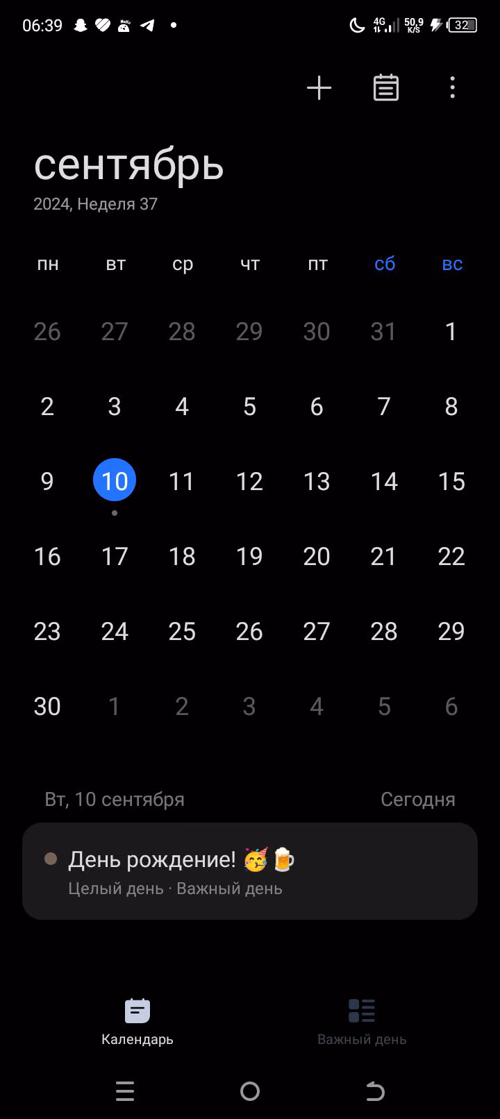 a69653530e9b07a00c15347abea2b3ef.jpg