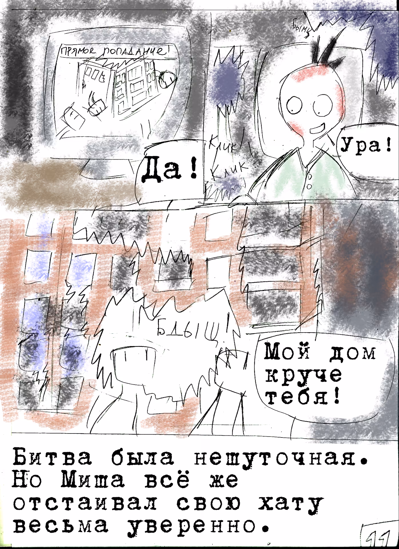 a699638a47f3b91e7613813fe76a7100.avif