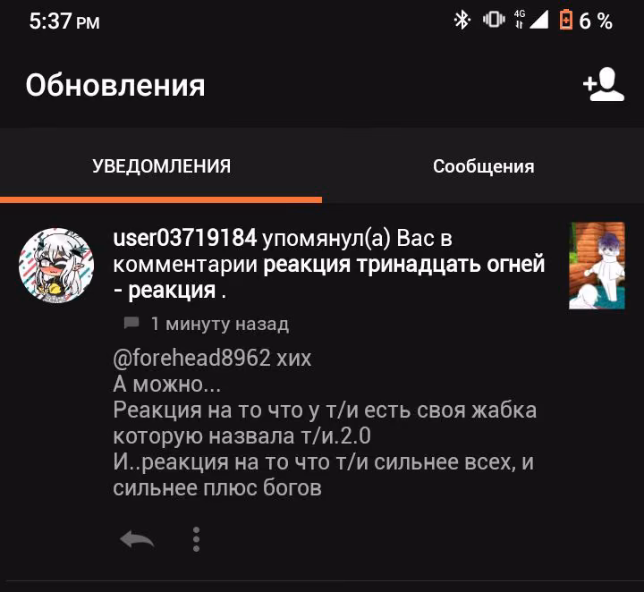 a6a58917dfc3beaa800e4a634d796372.avif