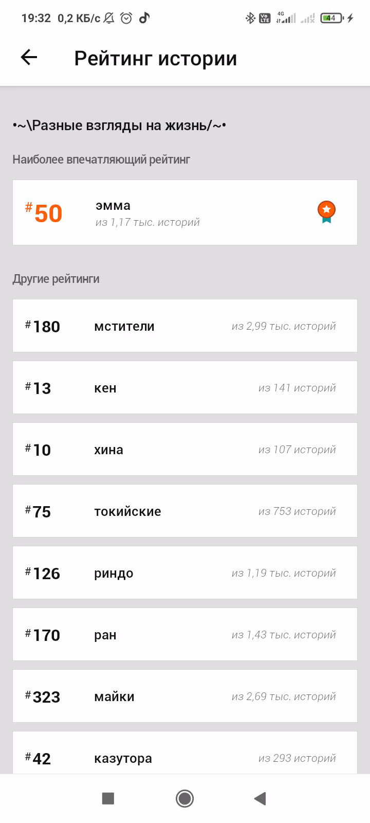 a6ba0d20c4585d44da0a88b903a7b37b.avif