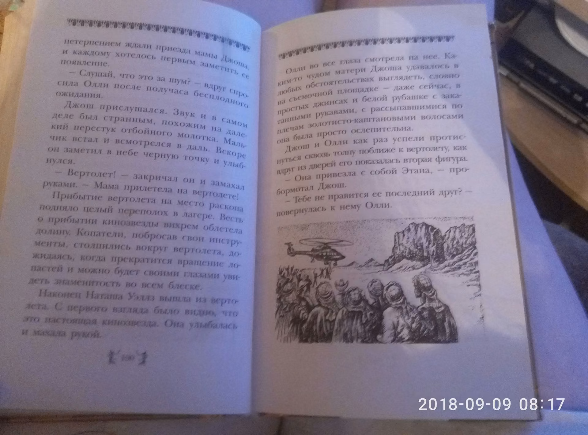 a6d836bc6dadb5d7e5d16528043d62e6.avif