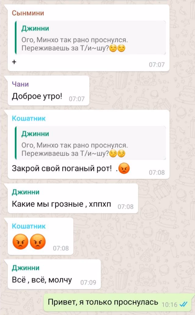 a6f3cc908a845be25ba0d3396bb949e7.avif