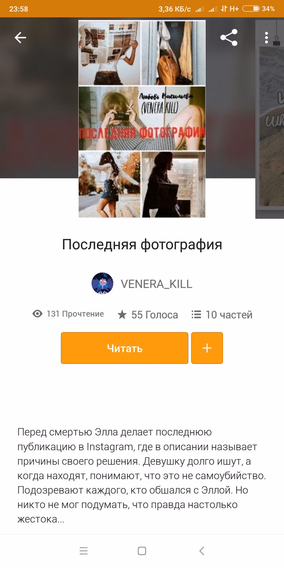 a72fd9e9946fb7e4f660c7b9324722cc.jpg