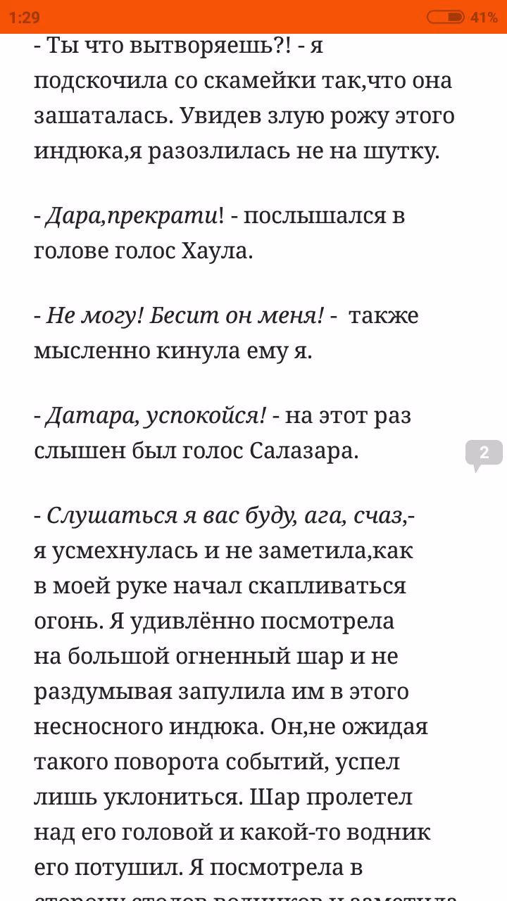 a739d76fa80c78bbe9cfdb3f9ba78ec0.jpg