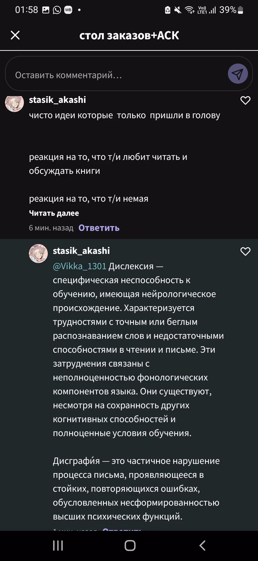 a76d22fb42f2b2c6712da11d720d82bc.jpg