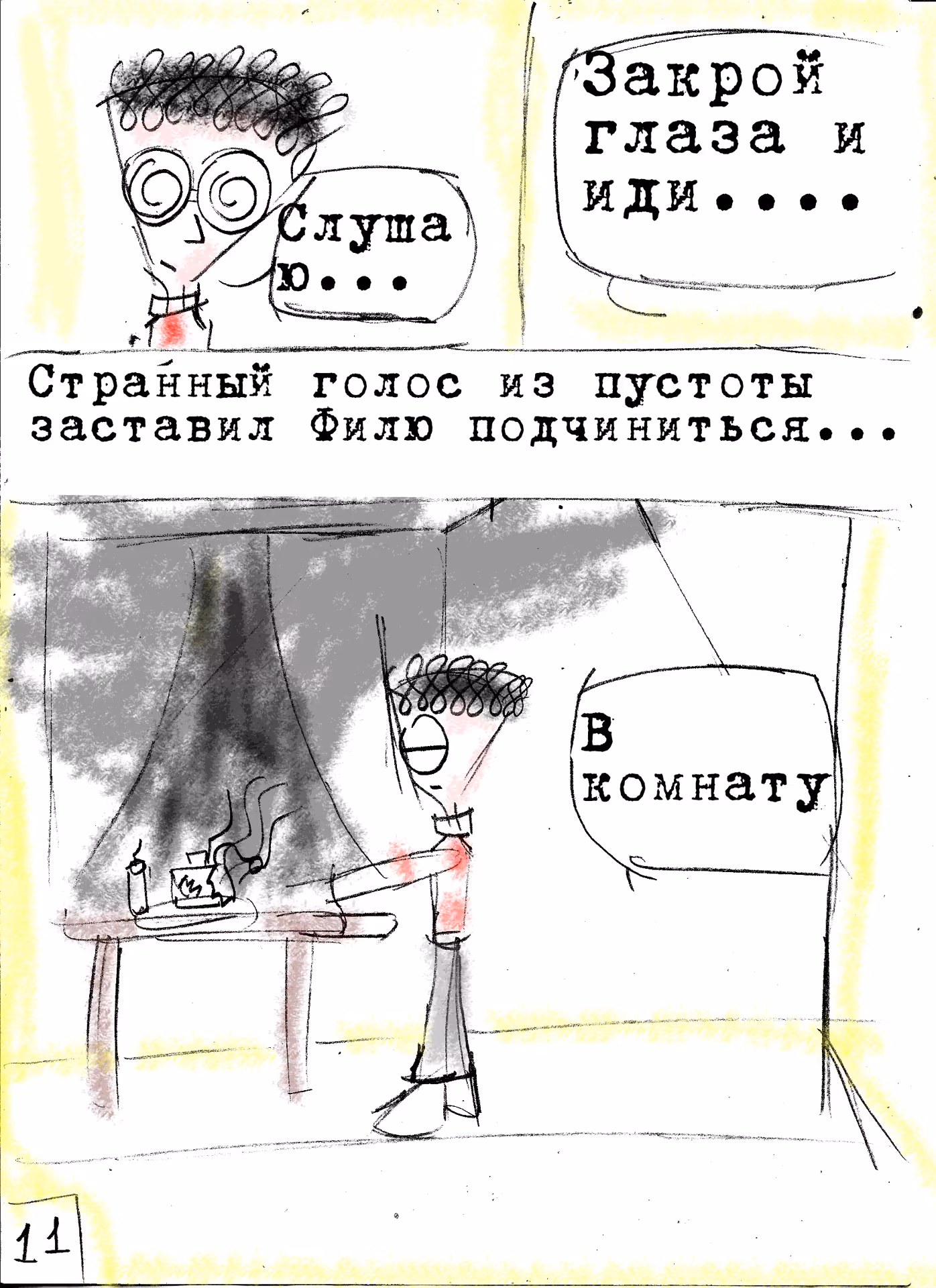 a776684e50a00befc1901cd5f23cb467.avif