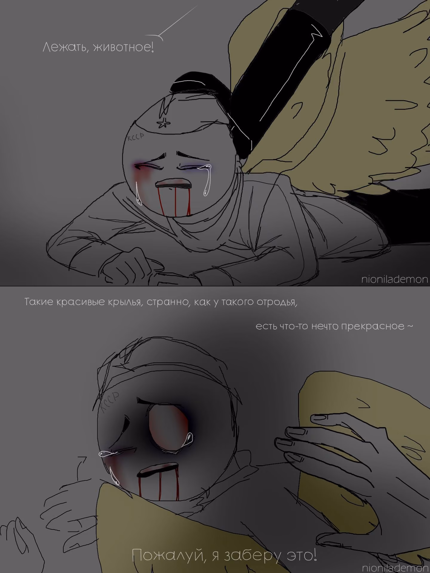 a77a0041dd50d9c52a259fae8c6451d7.jpg