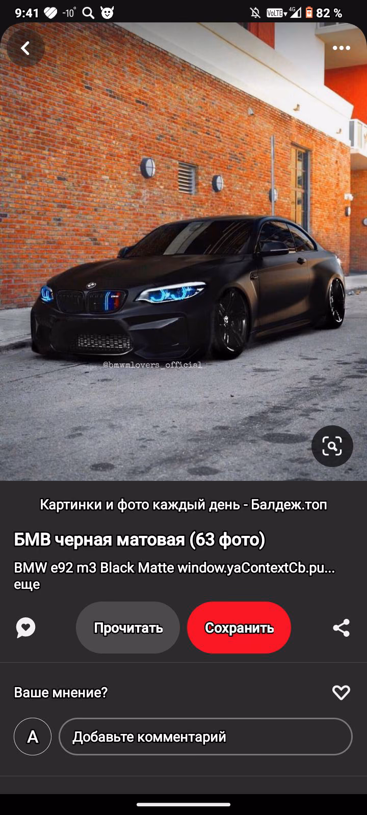 a77c0b7878fc1b360059c2ebc7e539f5.avif