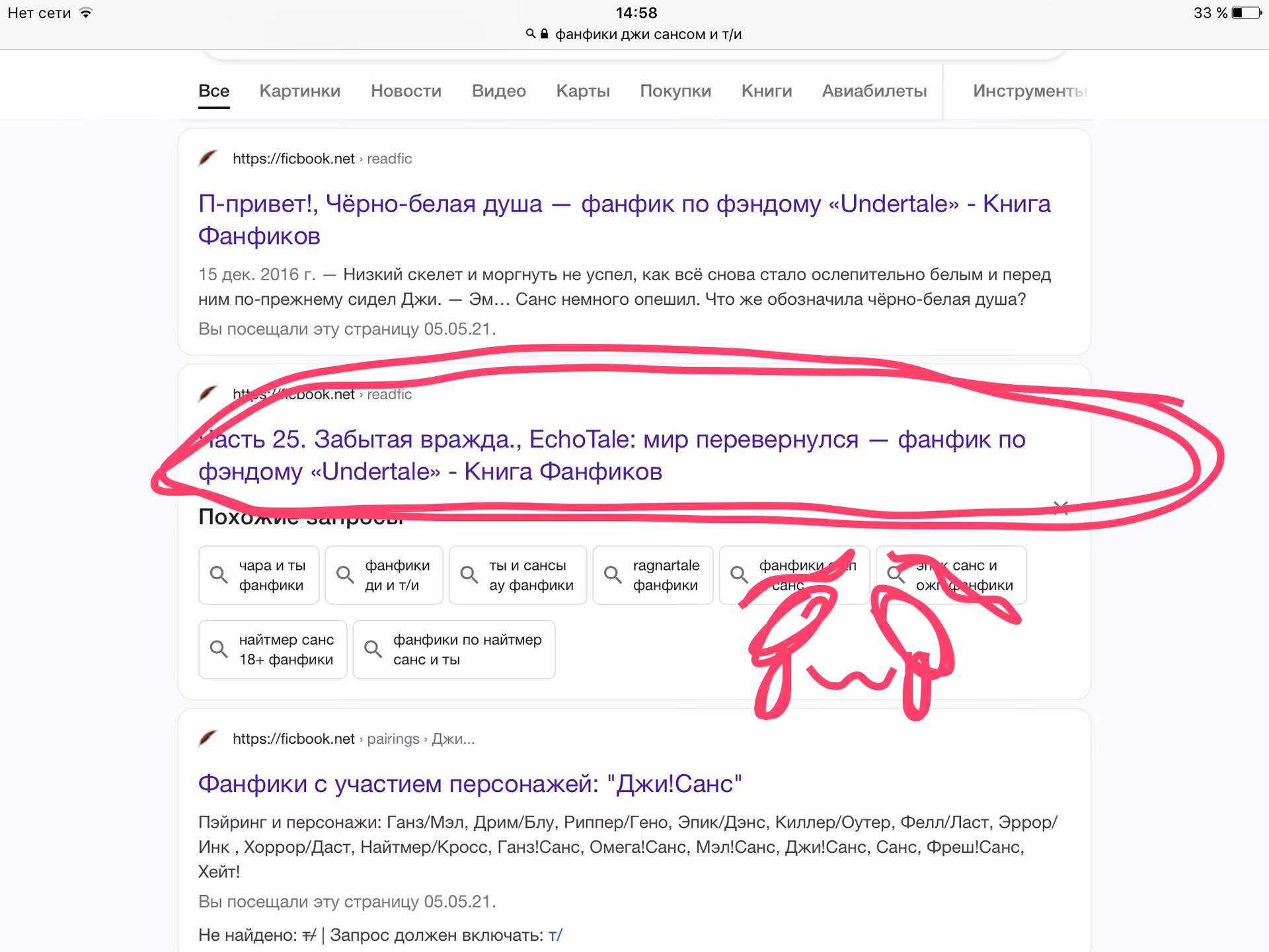 a77e6d49cbdfc032f6626d92cb706747.jpg
