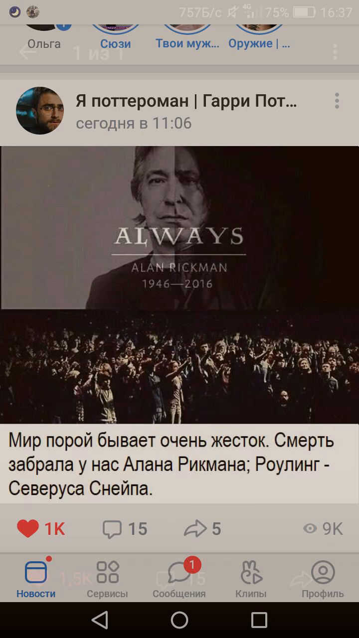a7845f3bbe74916e4bcaa67821aafeec.avif