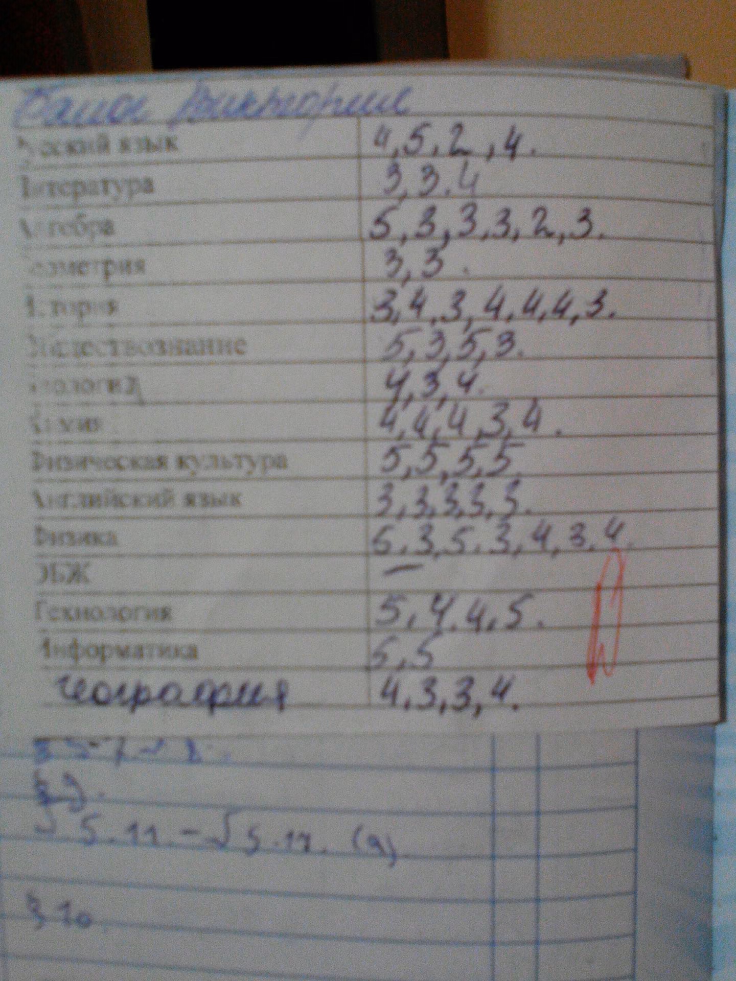 a78ba5a05e8228465b4675293df35c65.avif