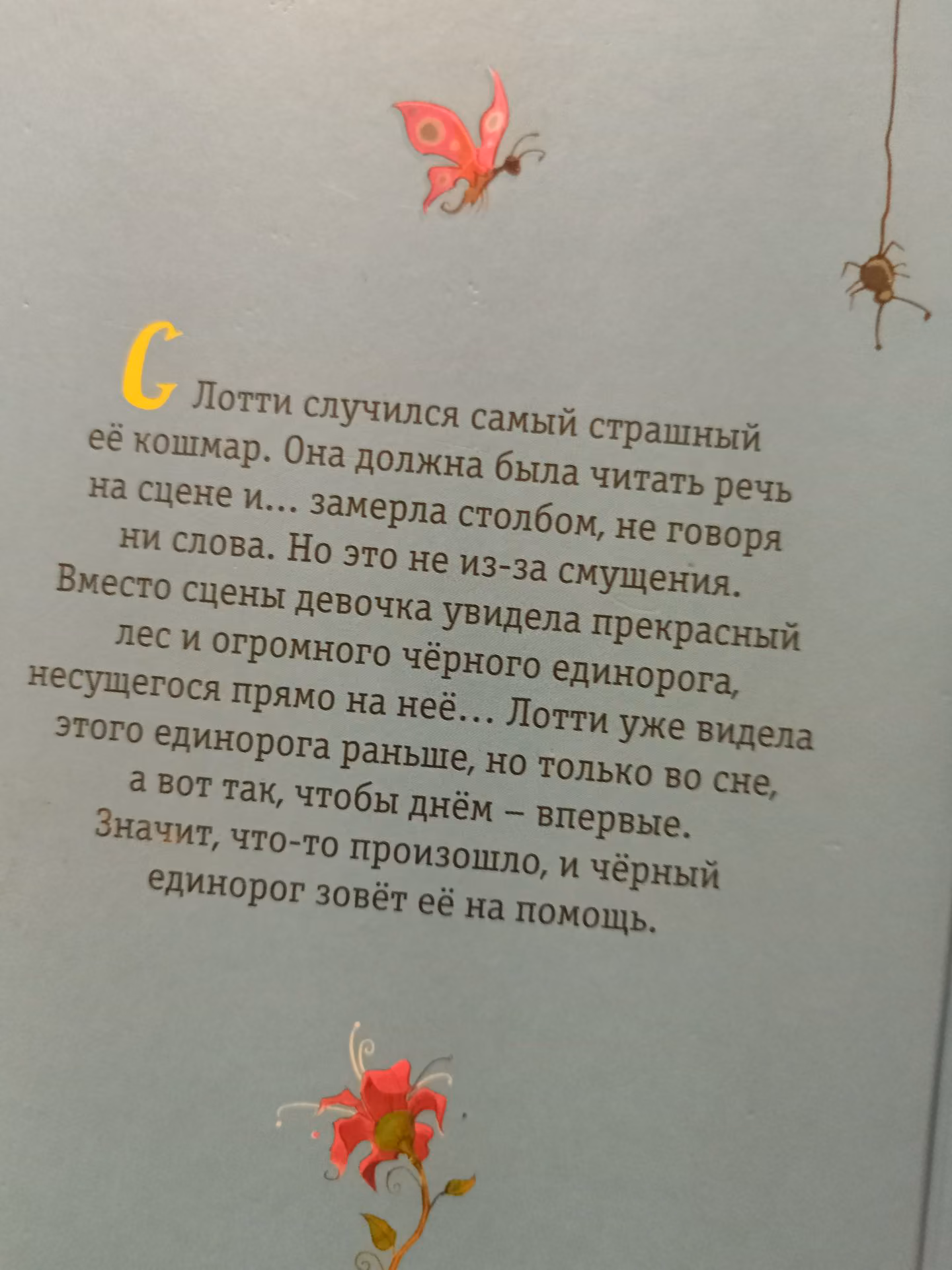 a78e7e280189d6b2cfafcc3ecd624785.avif