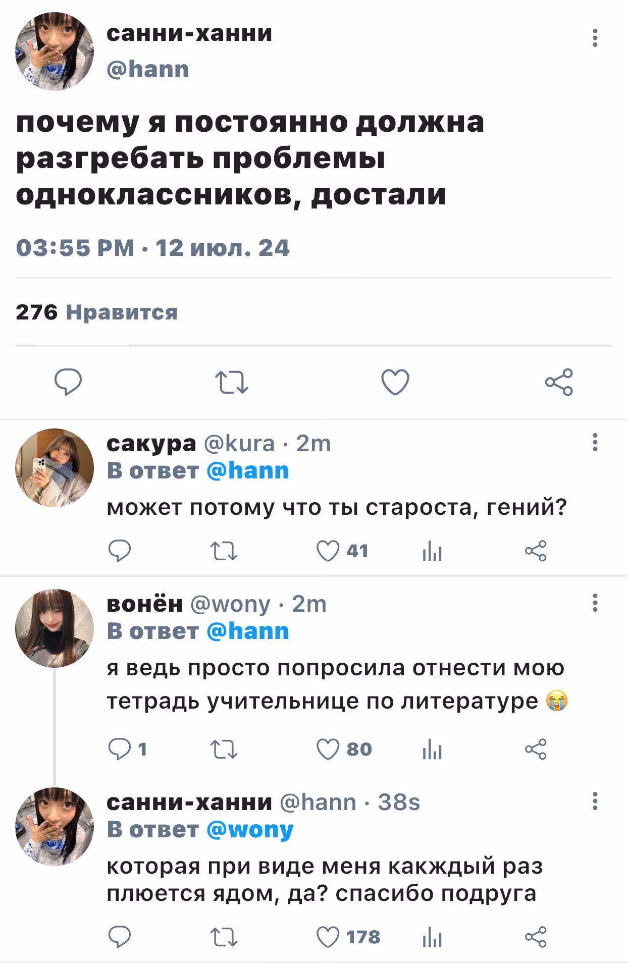 a79096e9cd75830793d852d98842b01c.avif