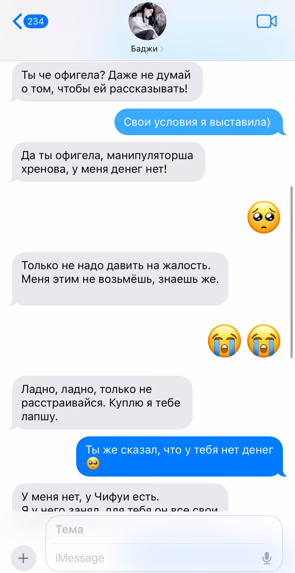 a7a9f1af99fdc730043d3999595a077d.jpg