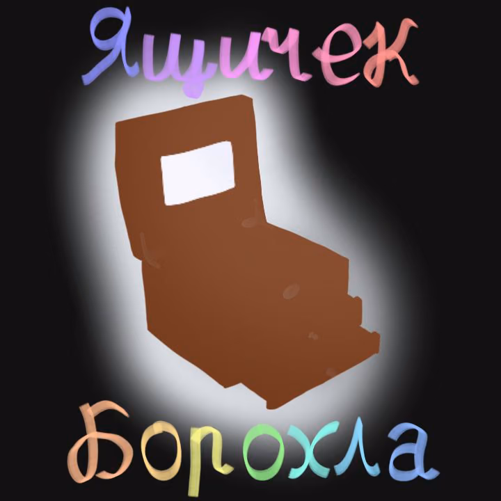 a7b2c929bb5aa21a5933b9ef5e7869ee.jpg