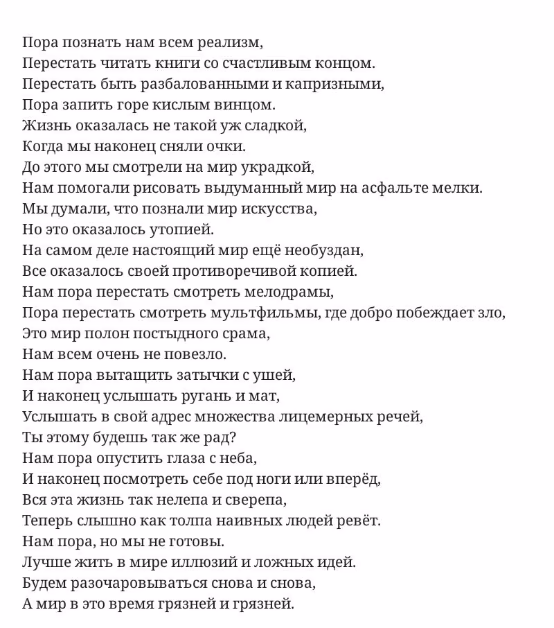 a7be74d0baea3052277cb03a9f15e7d1.avif