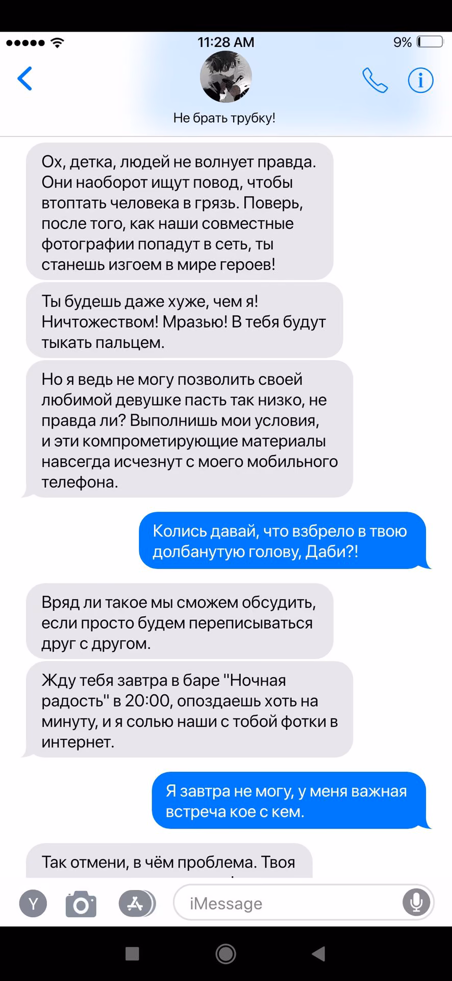 a7c322b083db1af12b8265faab22e764.avif