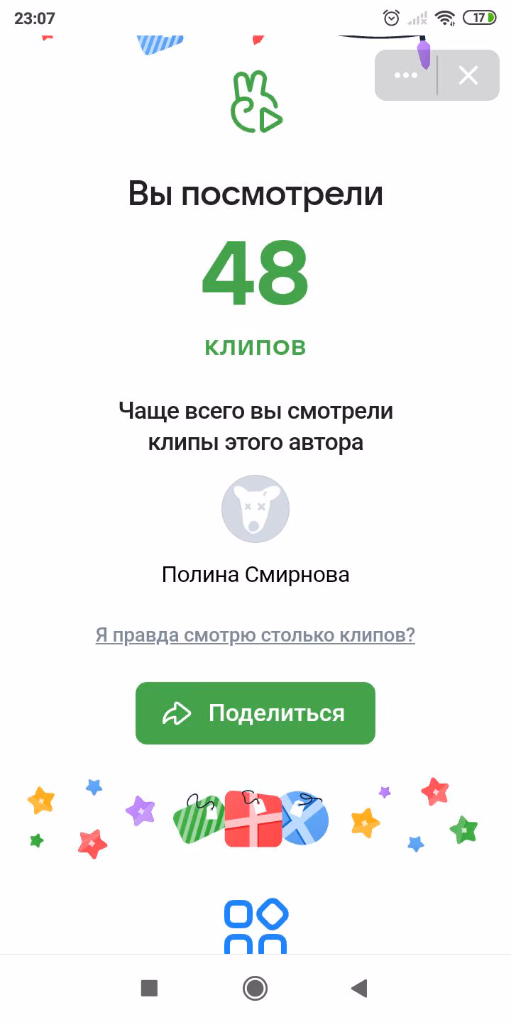 a7e59610174bc04fa9a9d20d25326a32.avif