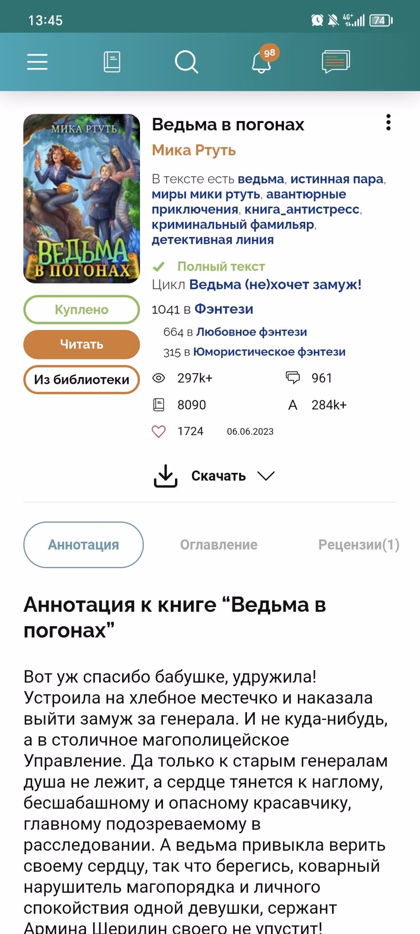 a7ef8d6e428c73b94c734b36dfd847c2.jpg
