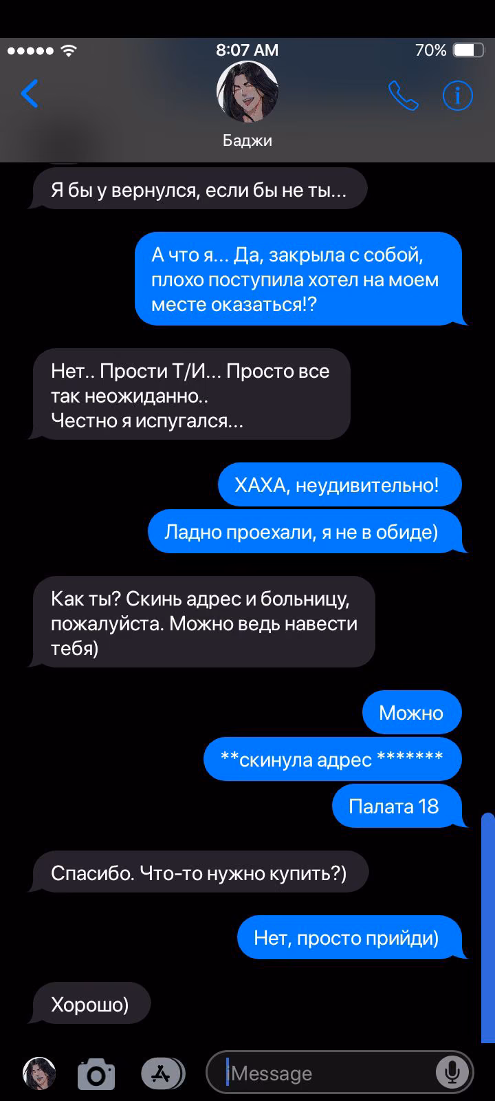 a80337fc54815cd703d8a71bfd646723.avif