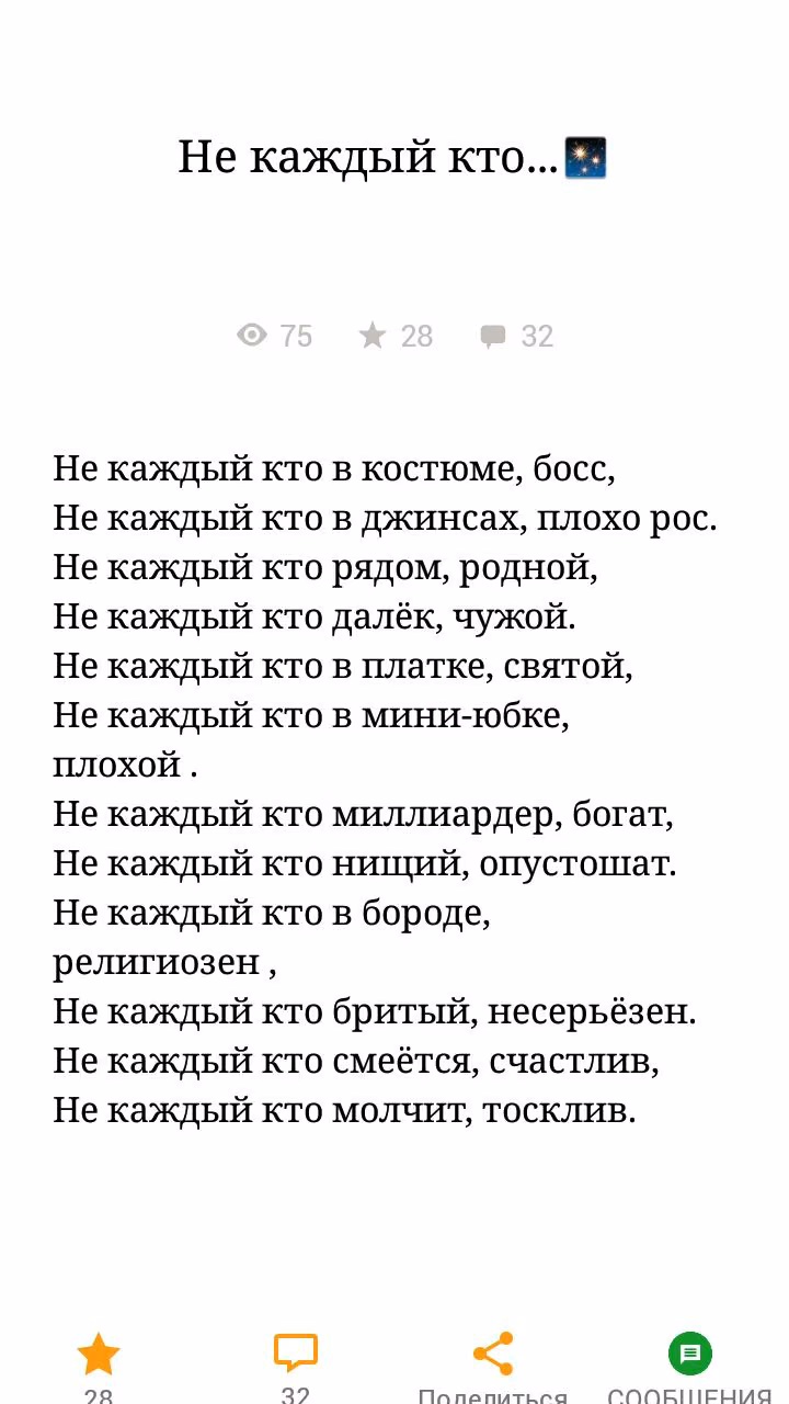 a80968f837f5a3bc4188f7c9c80e2cac.avif