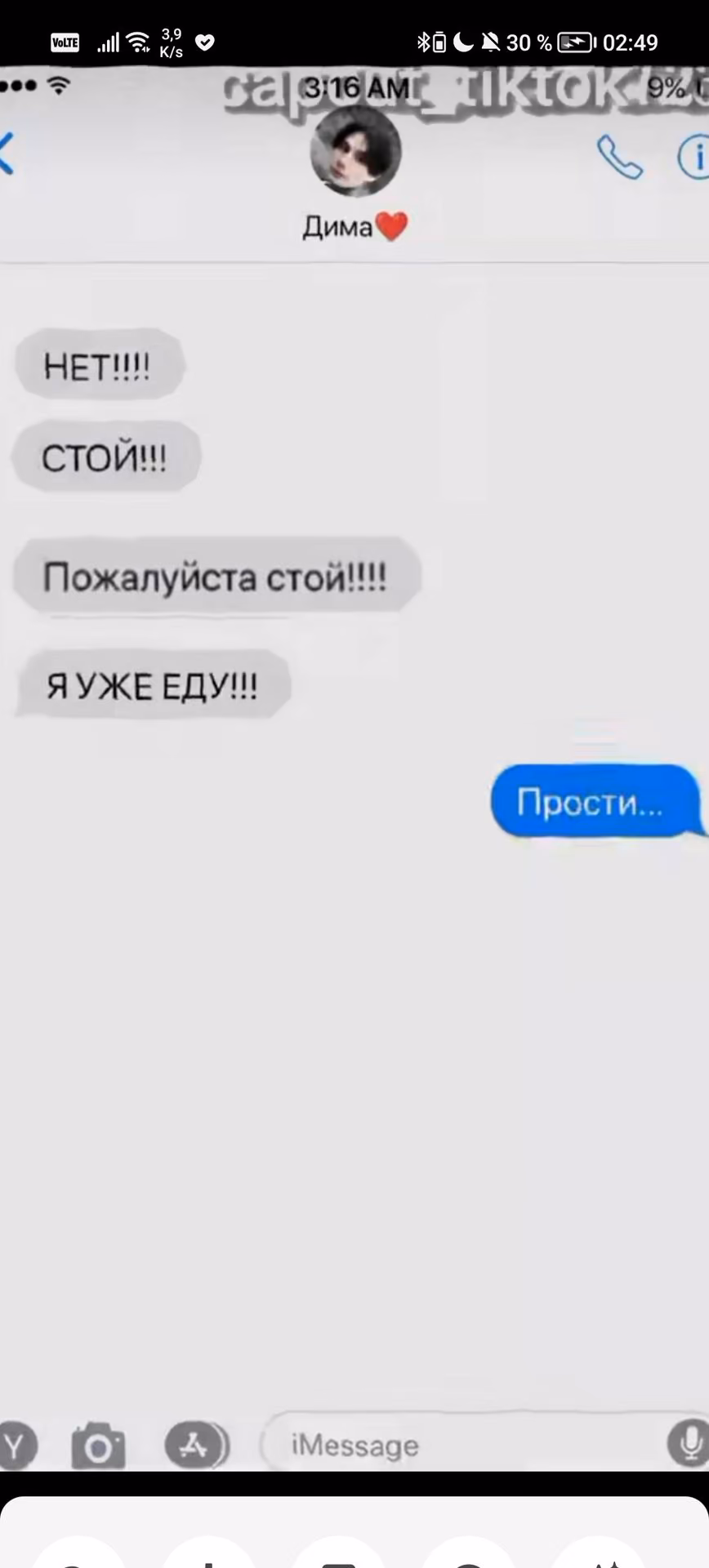 a80bd3281b567a8344b550aabc2de68e.avif