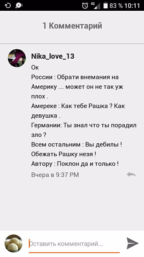 a8292363e123d4c757bcdaceb4d72091.avif