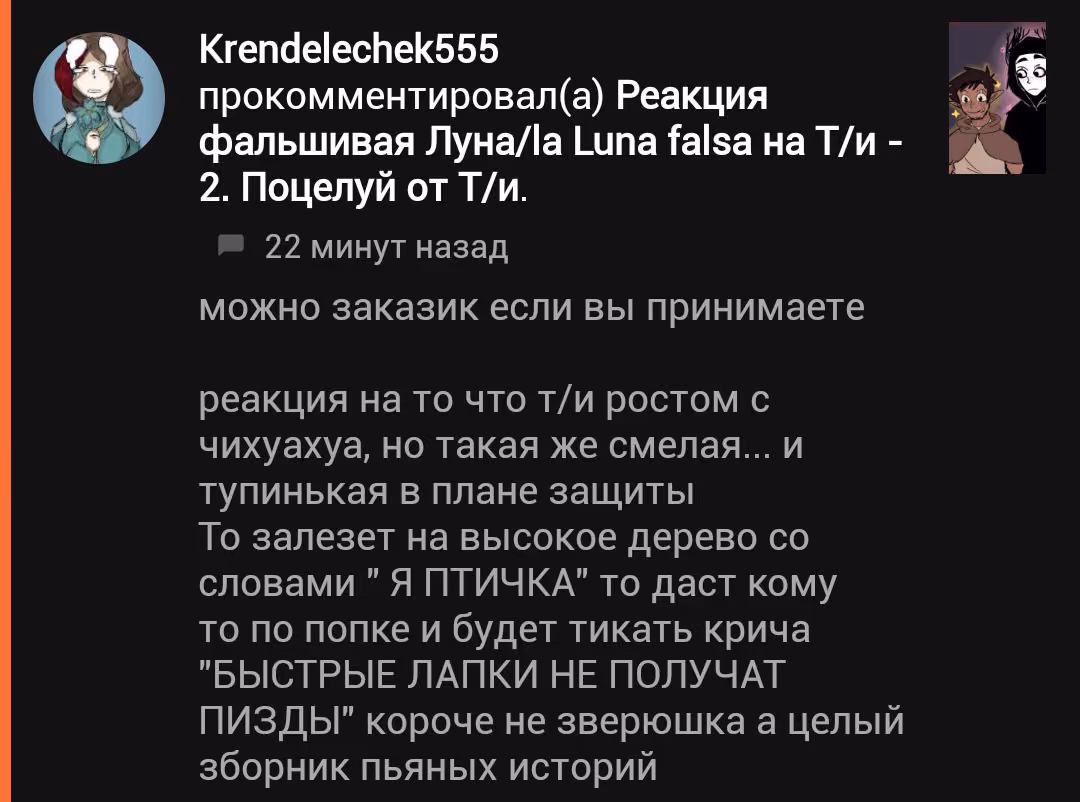 a8663dd788ccc57d329fd04f0ae056ec.avif