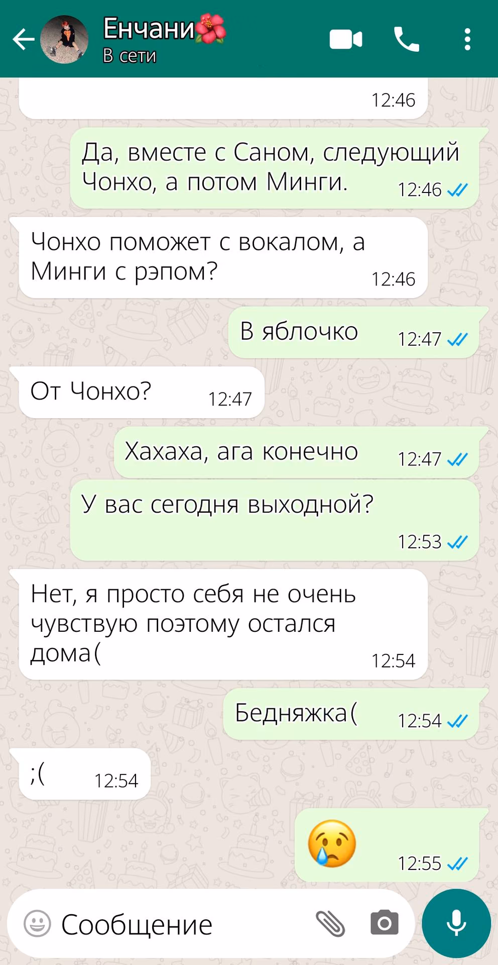a87c604f76750b7a0c3ee0479f2e2ed8.jpg