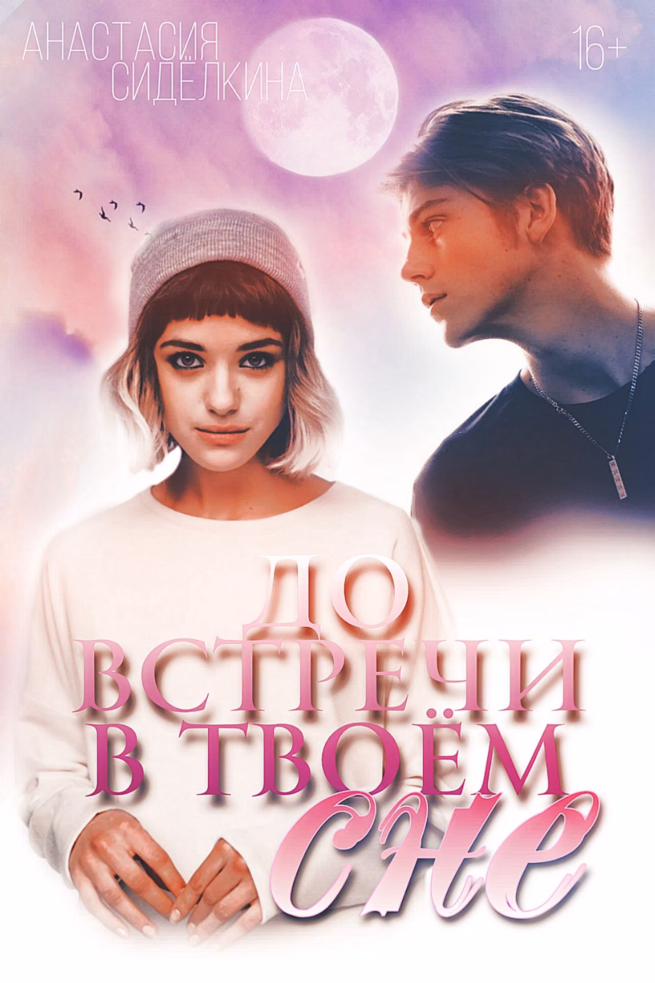 a89cc81b1949d78a4e9de001fe7a79d3.jpg