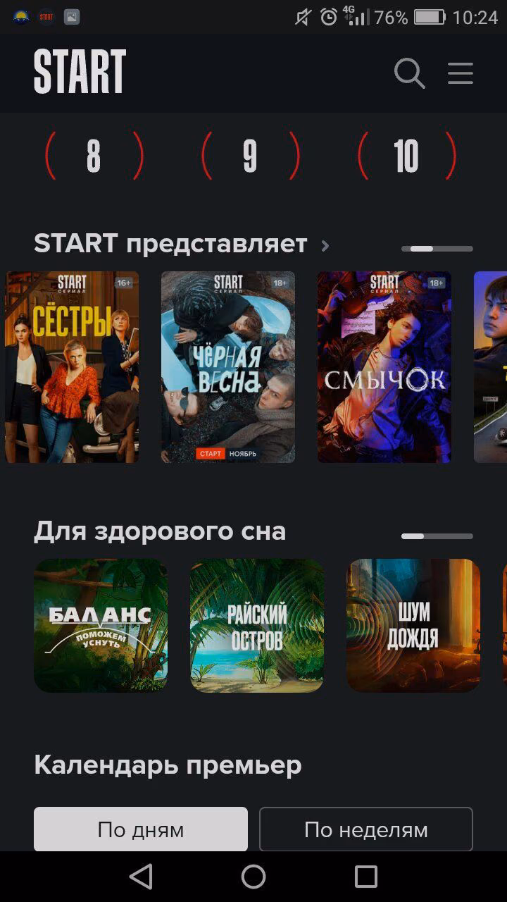 a8c2ae831b0285865b7b08cfb9e77c89.avif