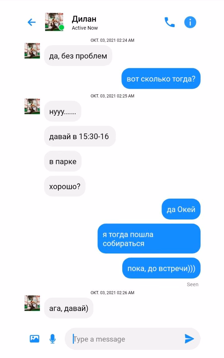 a8c96210e0f669ada759f69b7ed52f91.avif