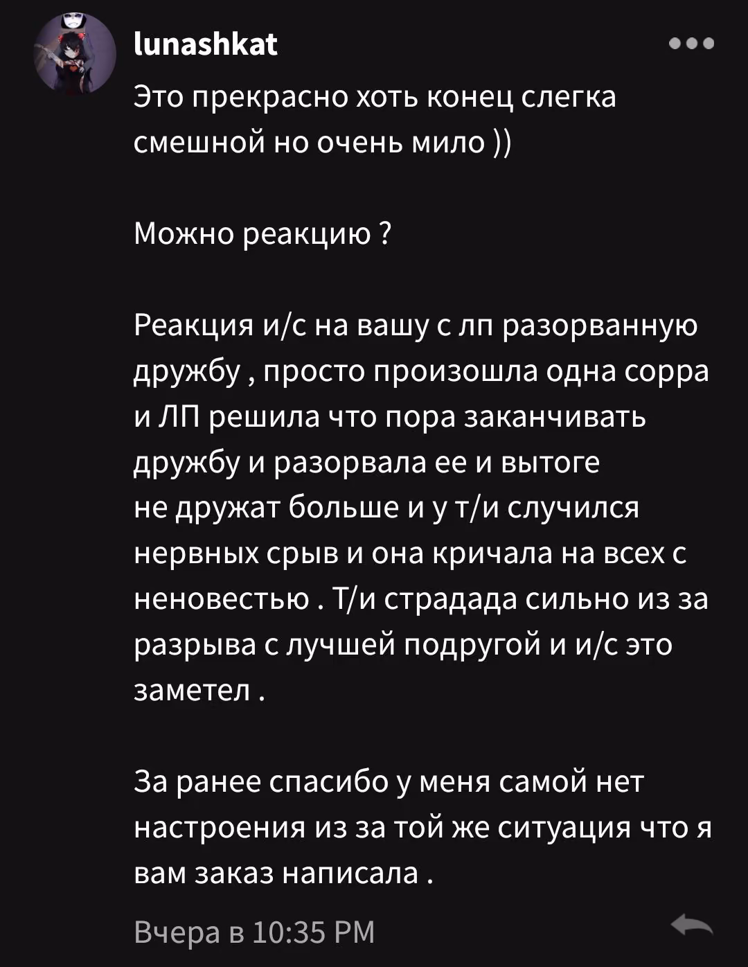 a8d42e3895b55e07804deff16f656225.avif