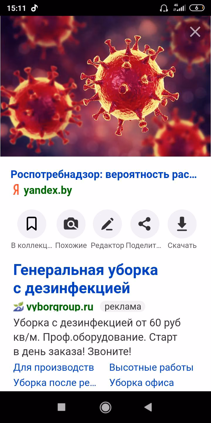 a8e9b299e2e99ac26cbcc0c988cd3545.jpg