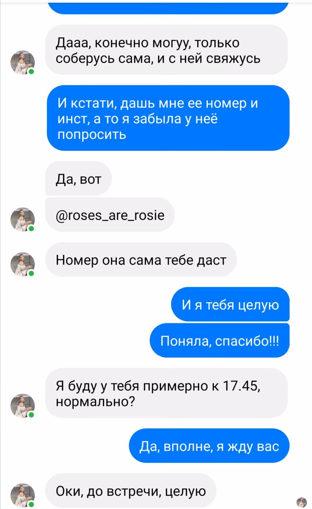 a91e12acb8d2a60573f5c2d34852b8b5.avif