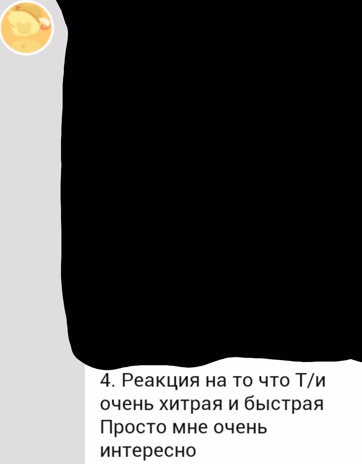 a91f9cc90c8faa7657251ebe94486070.avif
