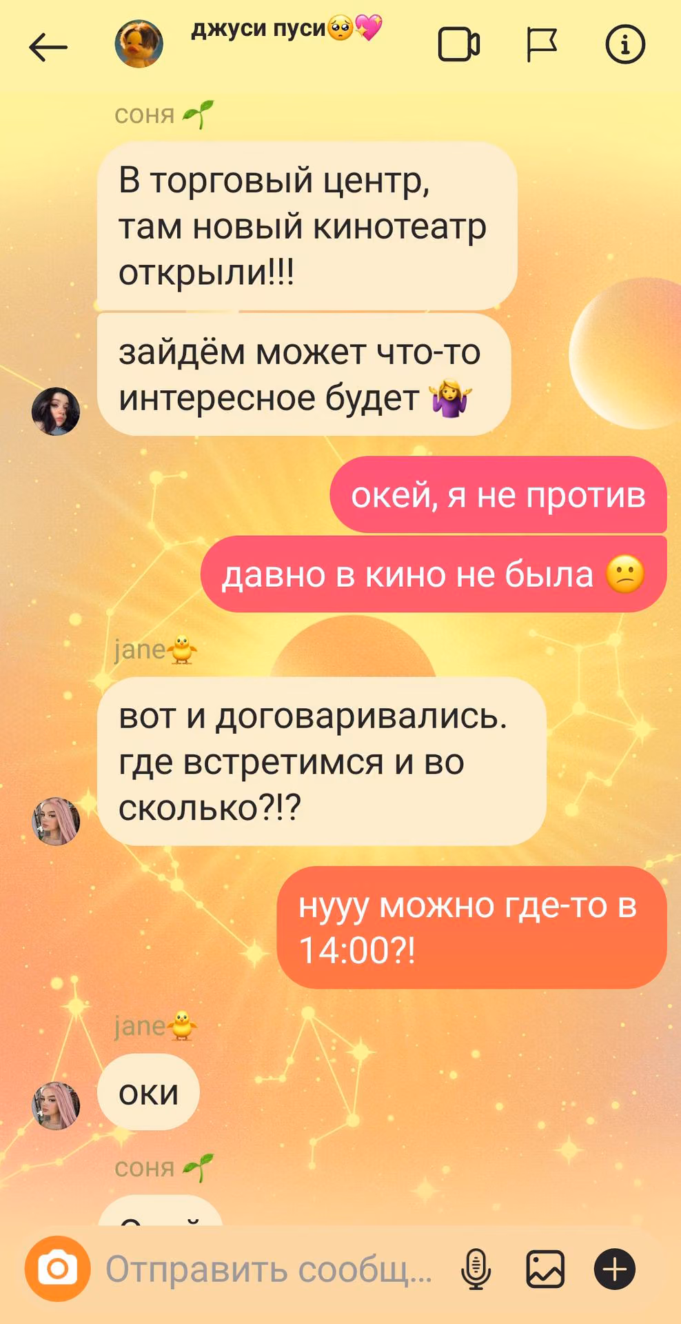 a921521272a7211d35d54cfccd77d3fc.avif
