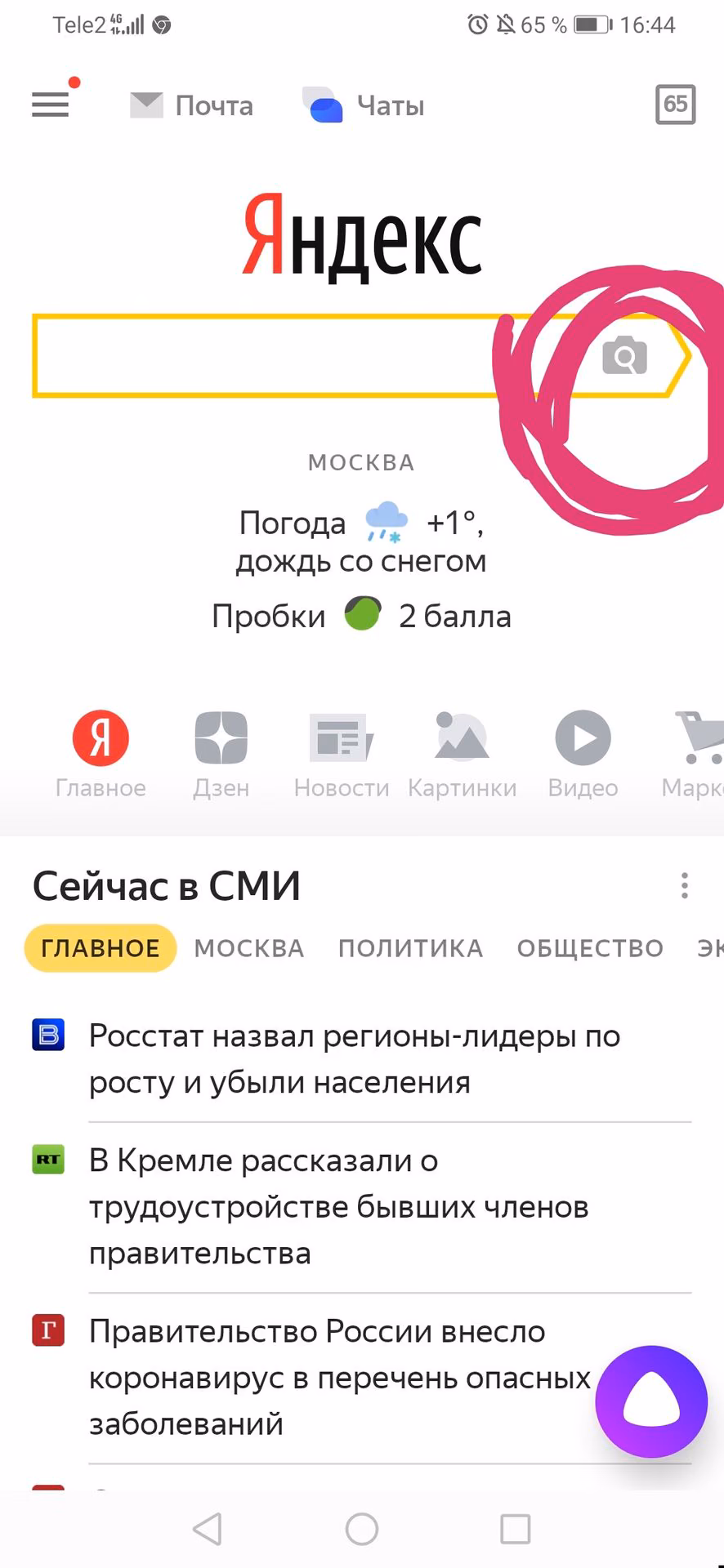 a92b06774d3e70da66ce4d48a2846028.avif