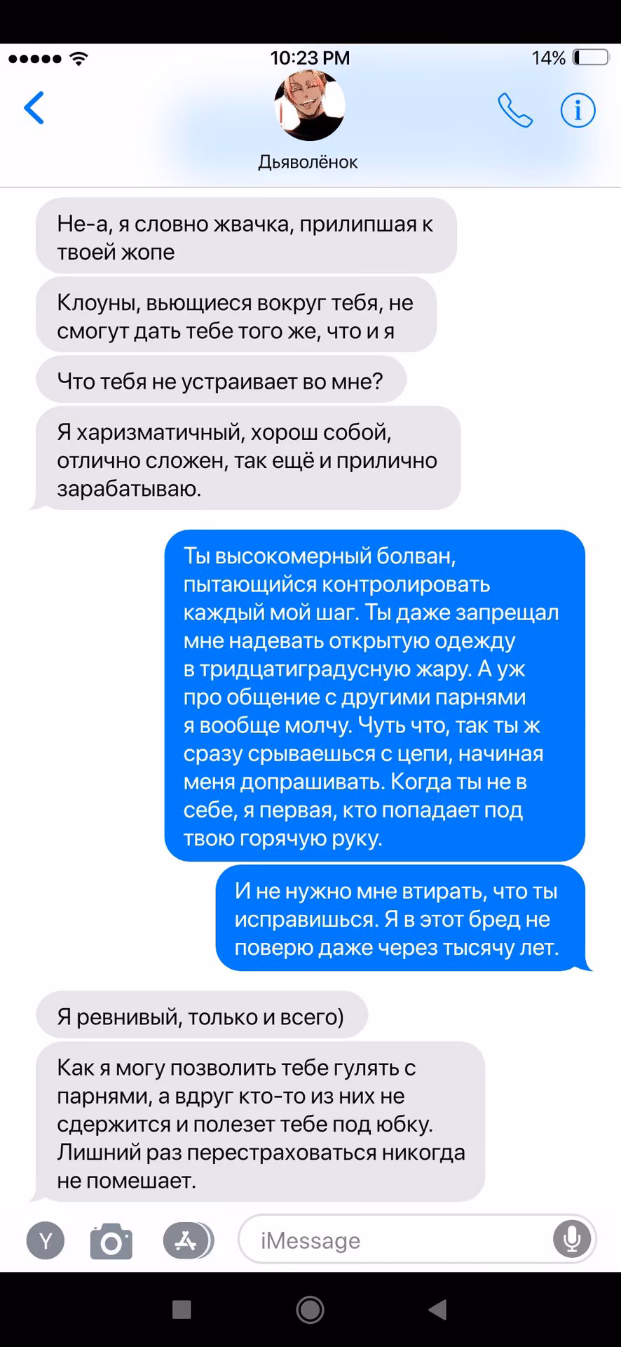 a93618e69058d954988f25dfd281dbf1.avif