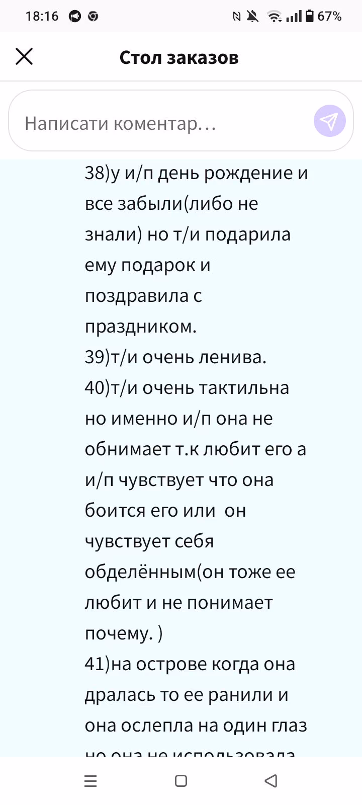 a937236f9a14c1881af33f31f464b183.avif