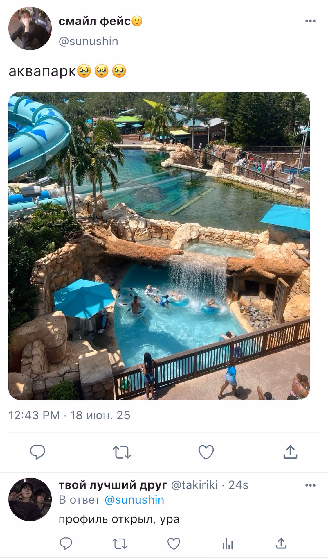 a9550595744eb90e0b98164c9ddd05dd.avif