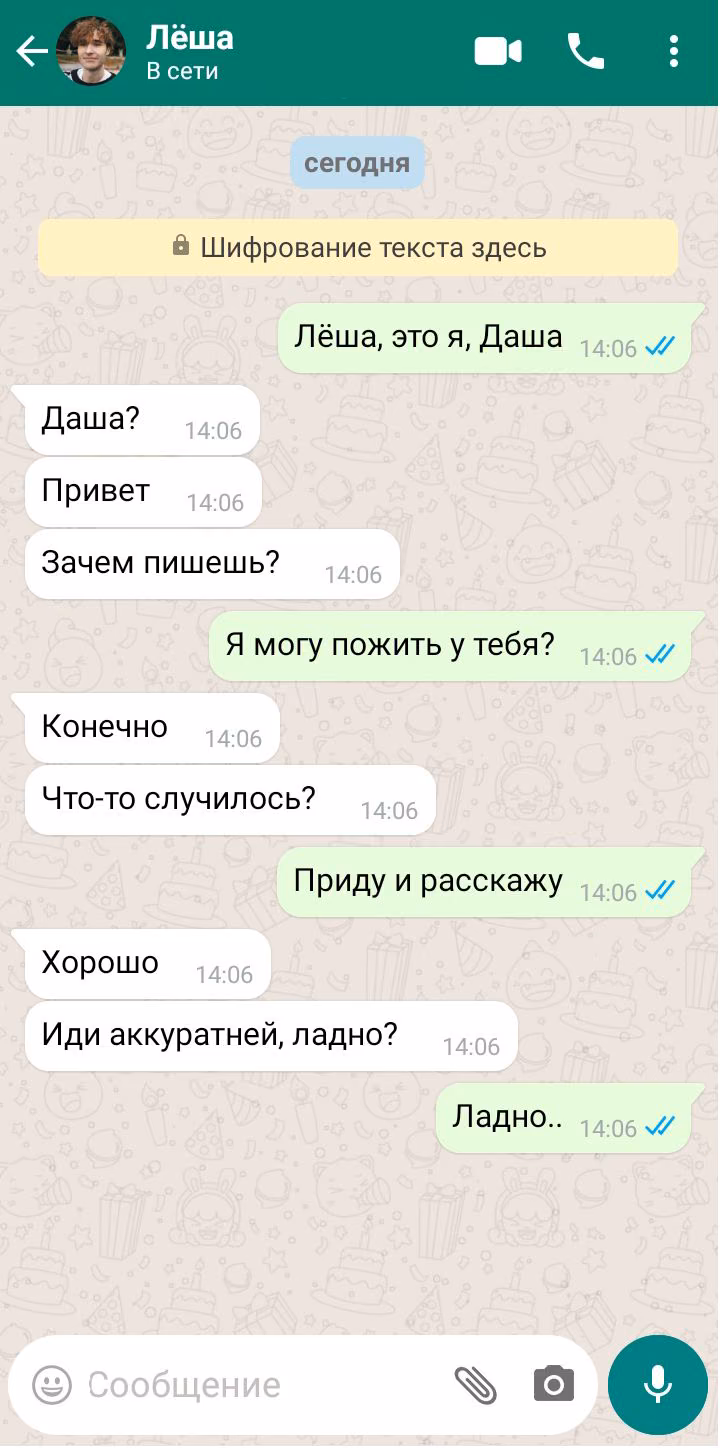 a95a58481c399e9a92a69681c5048849.avif