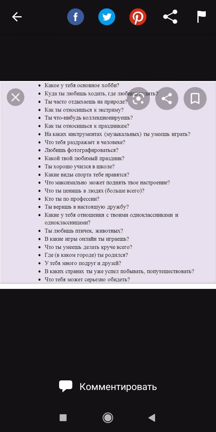 a96f17fd36b58baa5c0230568fec868d.avif