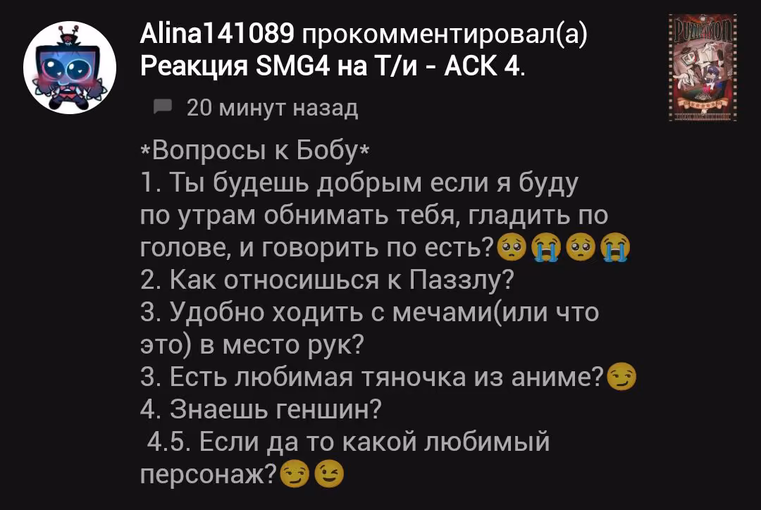 a9c26c4ea8ef5de807e61732e35970ba.avif