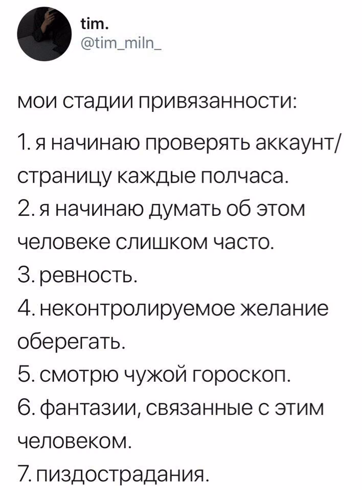 a9f0479b16a9232fa9019f96272d8756.avif