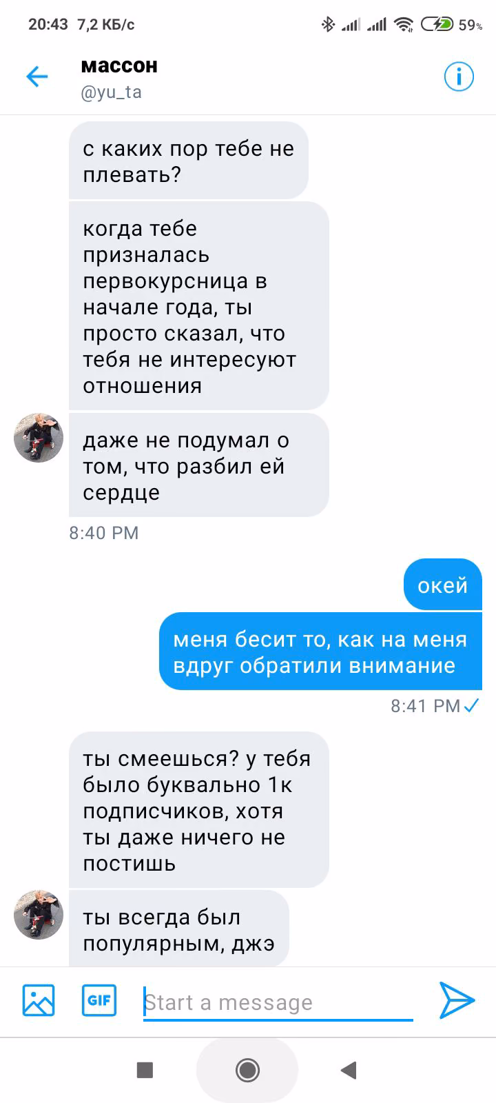 a9f2de84d57d47289157dd2082d6e519.avif