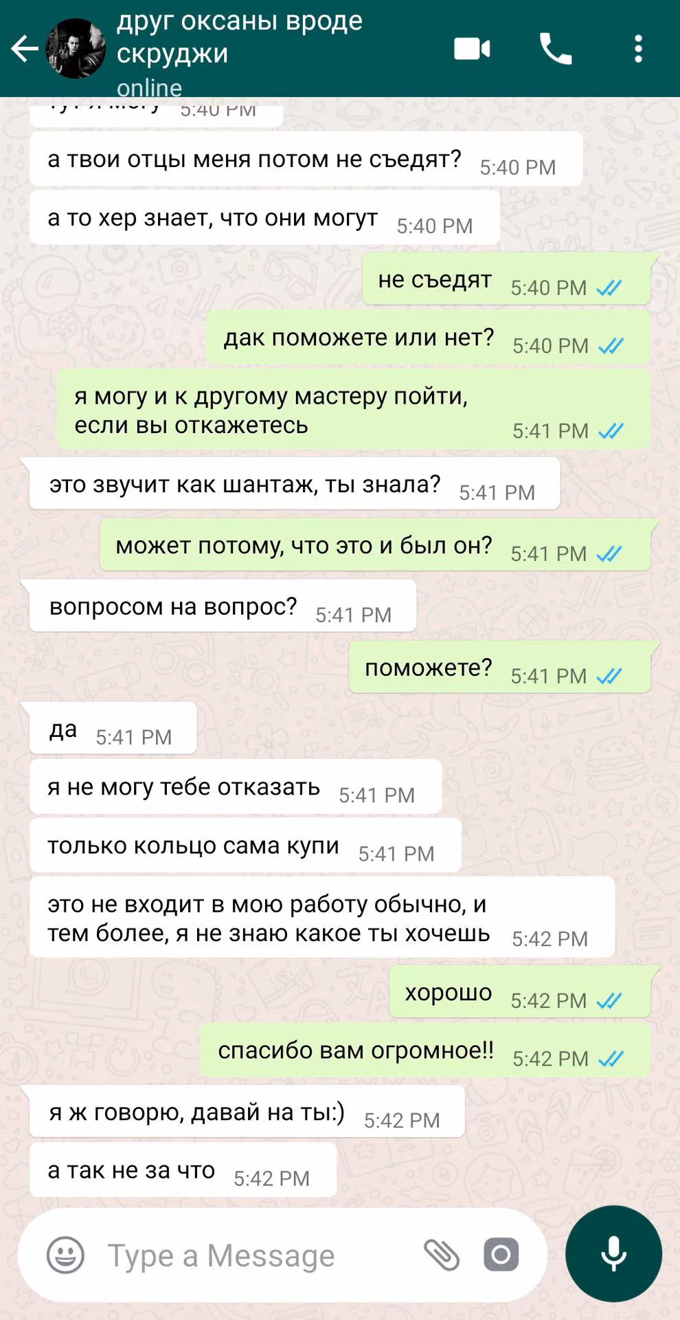 aa3e69ed7334bfee42666a3fcfae6408.avif