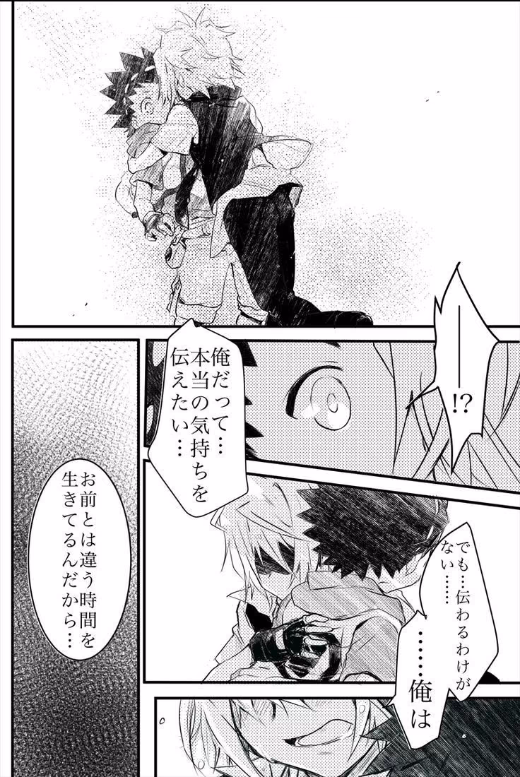 aa49f45323be339fe3fe3c1a7e77be24.jpg